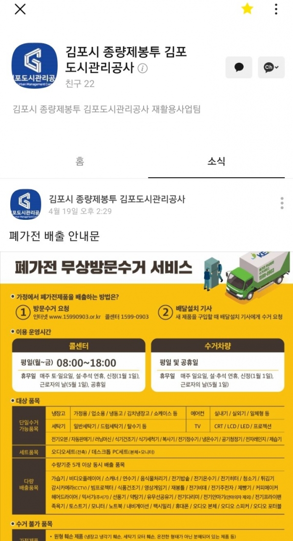 썸네일이미지