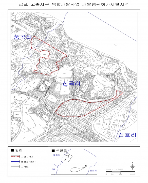 김포 고촌복합단지 조성 위한 개발행위제한 예정 구역도