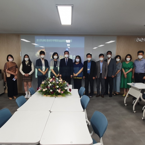 경기국제통상고 비대면 취업을 위한 AI면접실 개소식