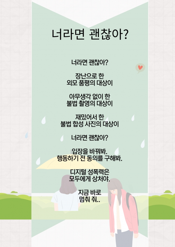 공모전 수상작 전시 보도자료용 대상작품