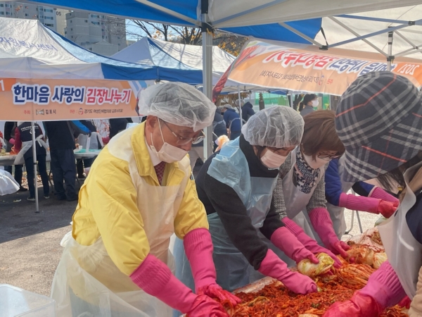 김포시 여성단체협의회 김장나누기행사