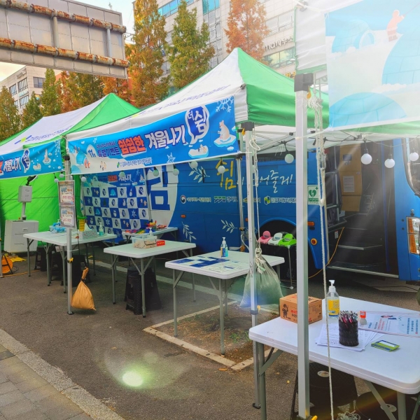 김포시청소년재단  쉼쉼한 겨울나기 청소년 거리 축제 운영